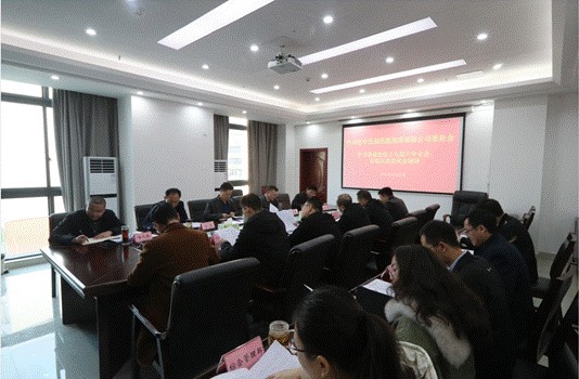 巴中發(fā)展控股集團學(xué)習(xí)貫徹黨的十九屆六中全會、市第五次黨代會精神